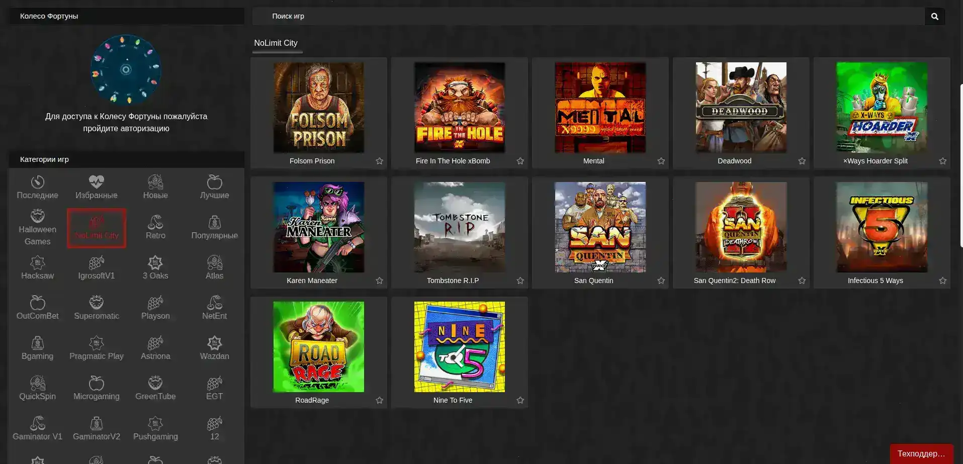 Cashier казино Макс Слотс виджет депозит вывод