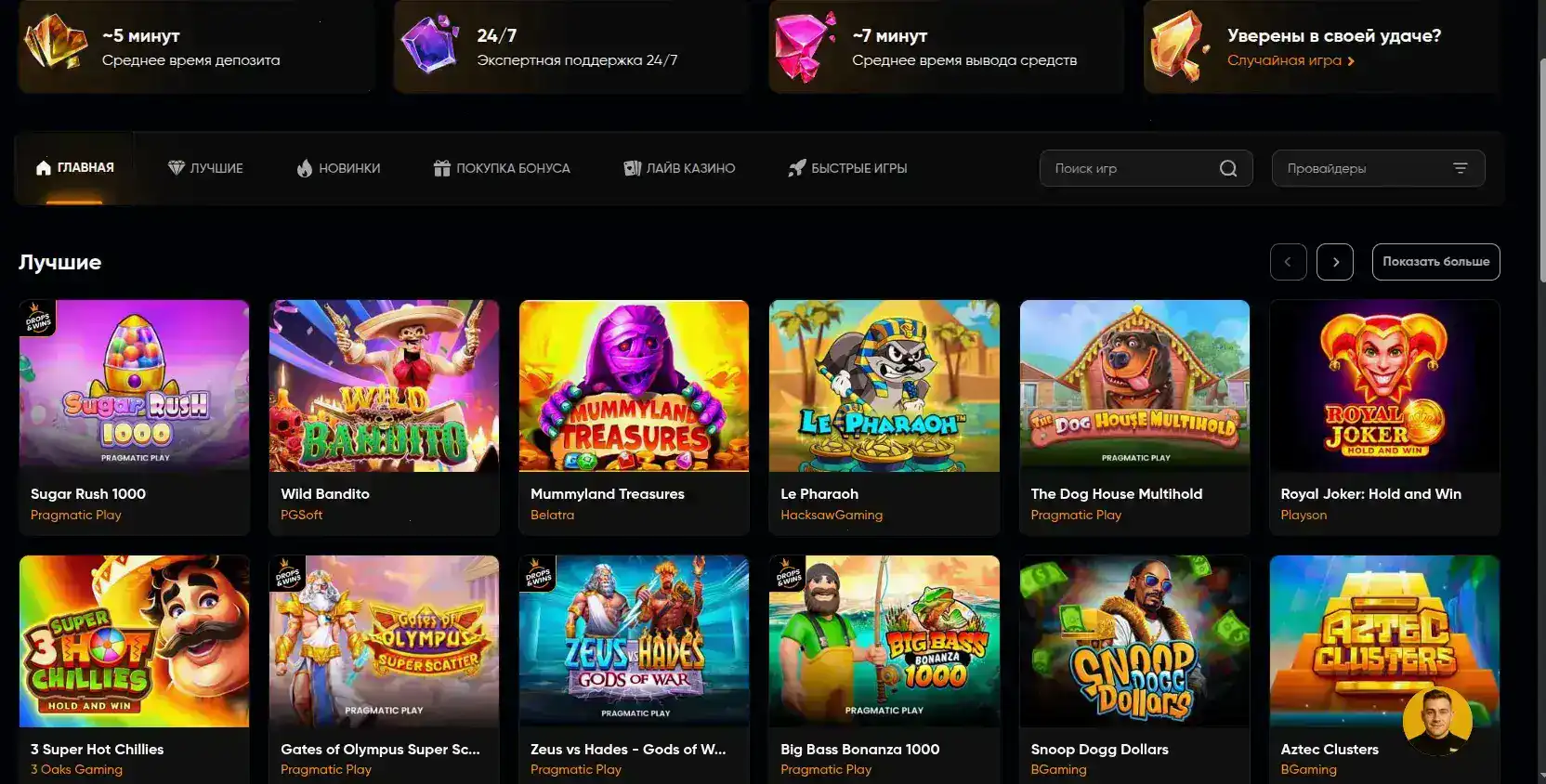 турниры казино Макс Слотс лидер борд